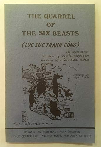 Lục Súc Tranh Công