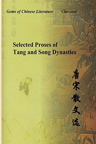 Selected Proses of Tang and Song Dynasties Gems of Chinese Literature