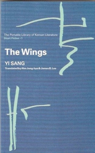 The Wings