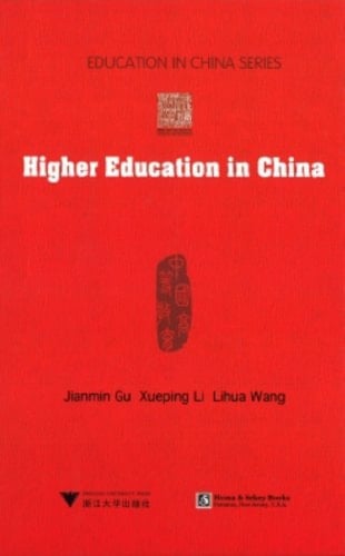 Higher Education in China