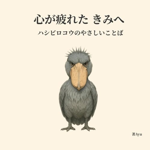   ―  (Japanese Edition)