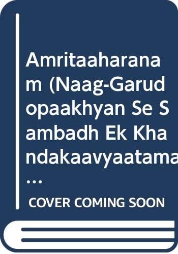 Amritaaharanam (Naag-Garudopaakhyan Se Sambadh Ek Khandakaavyaatamak Saamvediya Parishista) (Sanskrit Edition)