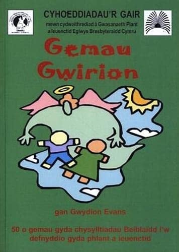 Gemau Gwirion!