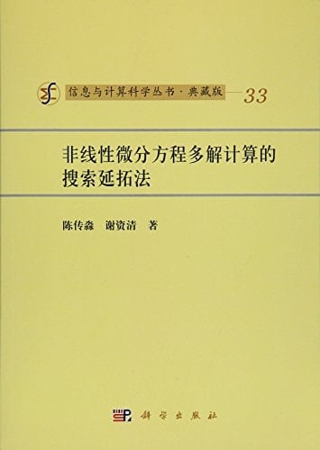 Visual Computation Methods