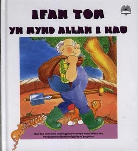 Ifan Tom Yn Adeiladu