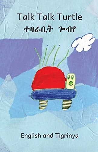 Talk Talk Turtle In English and Tigrinya
