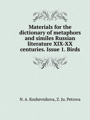 Materials for the dictionary of metaphors and similes Russian literature XIX-XX centuries. Issue 1. Birds (Russian Edition)