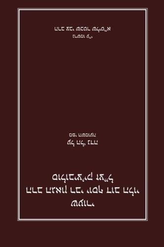 שיעורי הרב ... יוסף דב הלוי סולוביצ'יק על הל' נדה מפי השמועה