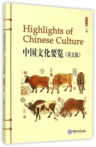Highlights of Chinese Culture