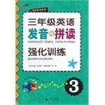 2014 Primary Green Paper Series: third grade English pronunciation and spelling of intensive training(Chinese Edition)