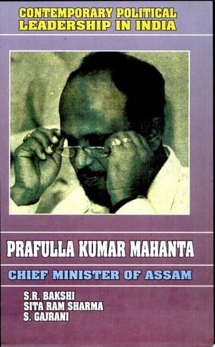 Contemporary Political Leadership in India: Sharad Pawar, the Maratha legacy