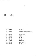 Yue Liang Di Bei Mian Yi Ding Hen Leng: Gai GE Xiao Shuo (Chinese Edition)