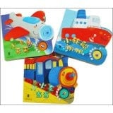 Whose voice - (of 3 )(Chinese Edition)