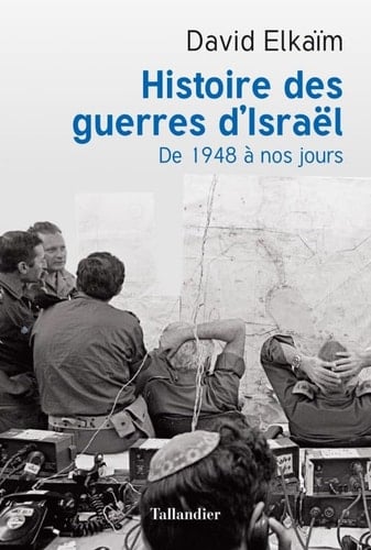 Histoire des guerres d'Israël de 1948 à nos jours
