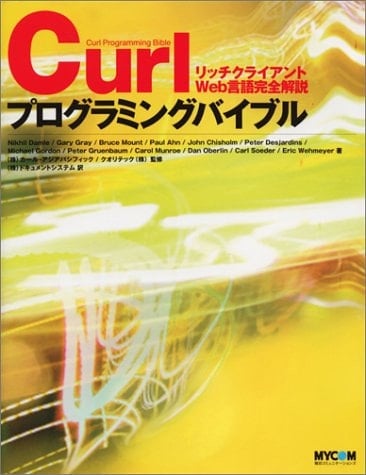Curl Web