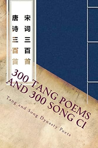 300 Tang Poems and 300 Song Ci