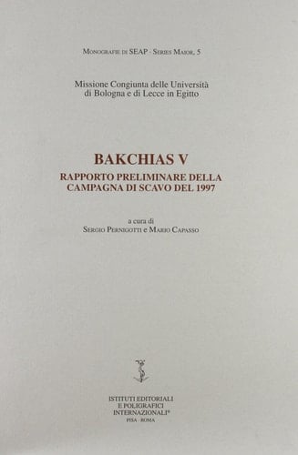 Bakchias V: Rapporto preliminare della campagna di scavo del 1997 (Monografie di SEAP) (Italian Edition)