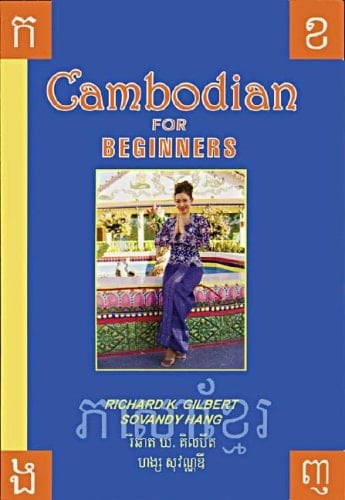 Cambodian for Beginners with CD (Audio)