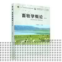 02797  3 2019   9787109259980