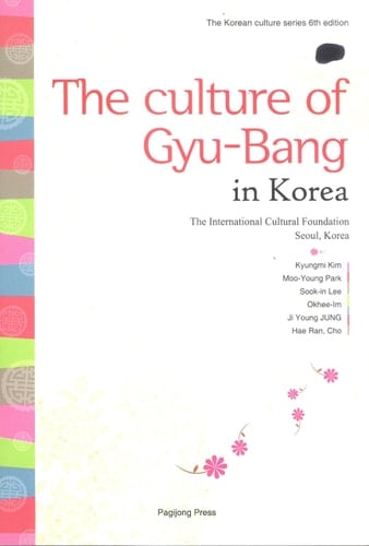 The Culture of Gyu-Bang in Korea