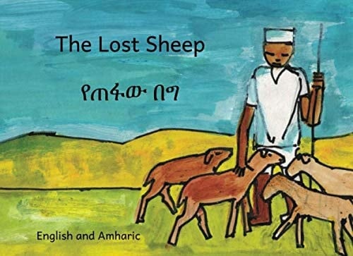 The Lost Sheep In English and Amharic