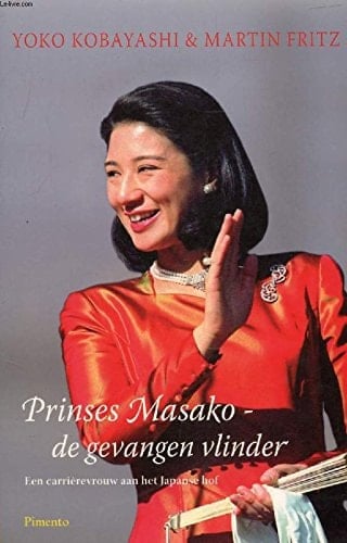Prinses Masako - de gevangen vlinder een carrièrevrouw aan het Japanse hof
