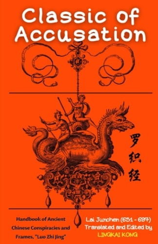 Classic of Accusation Handbook of Ancient Chinese Conspiracies and Frames, Luo Zhi Jing