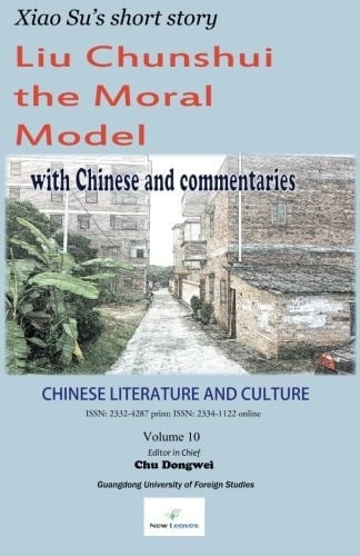 Chinese Literature and Culture Volume 10 Xiao Su's Short Story "Liu Chunshui the Moral Model"