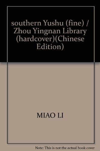 southern Yushu (fine) / Zhou Yingnan Library (hardcover)