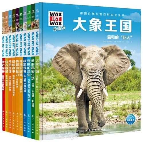 What is What (Collector's Edition, Vol.6, 10 Books)(Hardcover) (Chinese Edition)