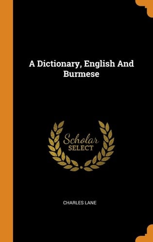 A Dictionary, English And Burmese