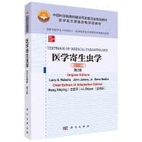 Textbook of Medical Parasitology
