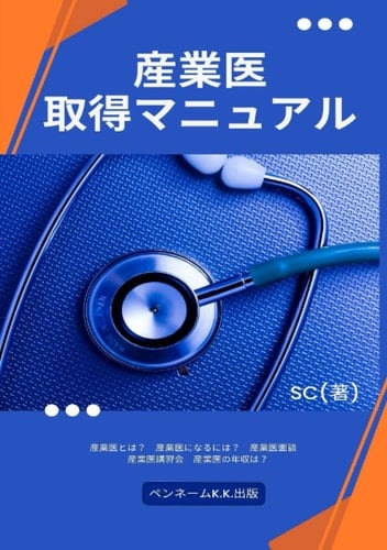 :    (Japanese Edition)