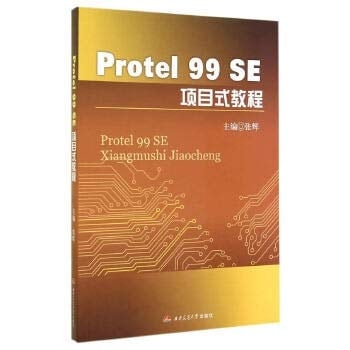 Protel 99 SE Xiang mu shi jiao cheng