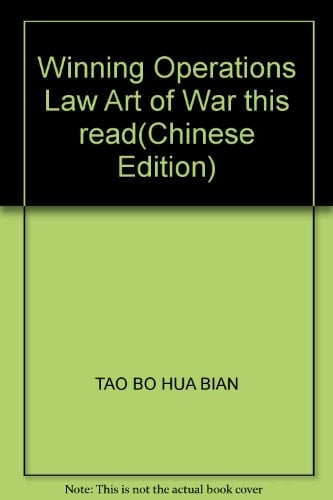 Winning Operations Law Art of War this read