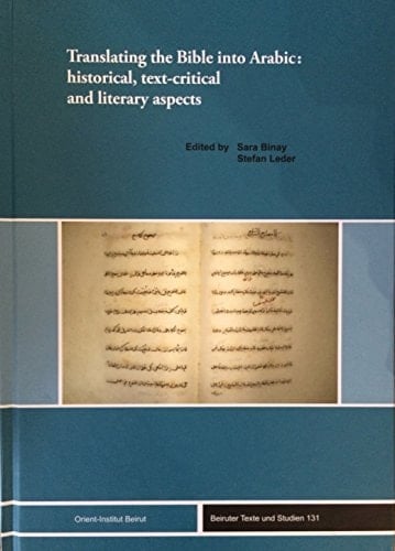 ترجمة الكتاب المقدس إلى العربية قضايا تاريخية، روائيية وادبية
