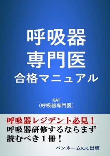  :  (Japanese Edition)