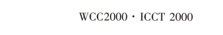 2000 International Conference on Communication Technology Proceedings Aug. 21-25, 2000, Beijing, China