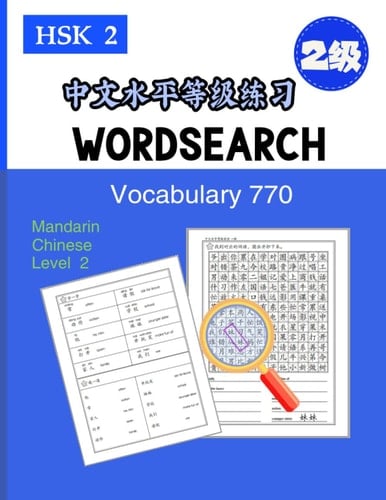 Chinese WordSearch Level 2