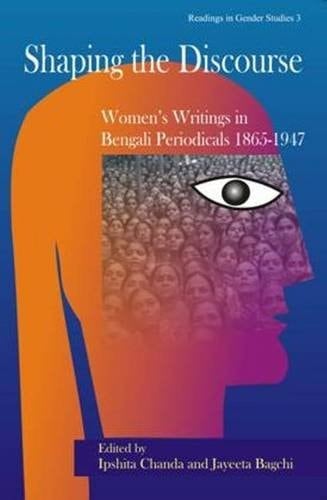 Gendering Caste Through a Feminist Lens