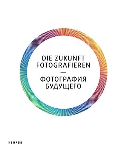 Фотография будущего