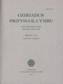 Geiriadur Prifysgol Cymru 56 (teithi - Torth)