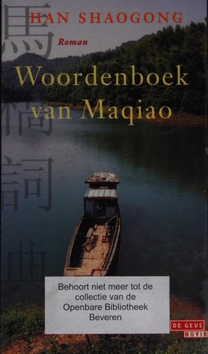 Woordenboek van Maqiao