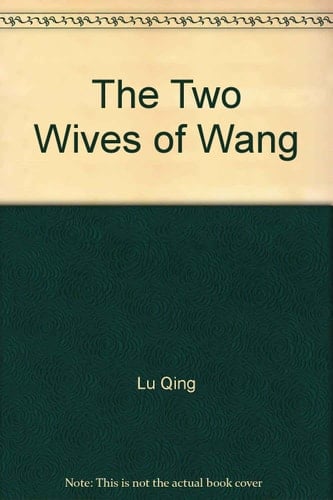 The Two Wives of Wang Based on a Story in Tales of Liaozhai by Pu Songling