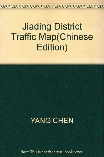Jiading District Traffic Map(Chinese Edition)