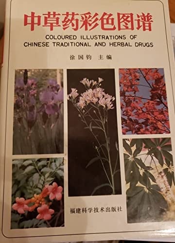 Coloured illustrations of Chinese Traditional and Herbal Drugs
