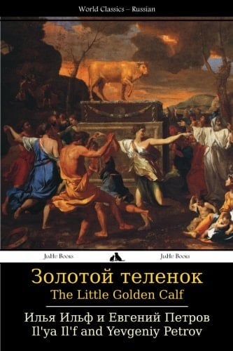 The Little Golden Calf Zolotoy Telenok