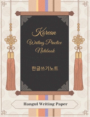 Korean Writing Practice Notebook.Hangul Writing Paper.: . Perfect korean Notebook for adults and kids.