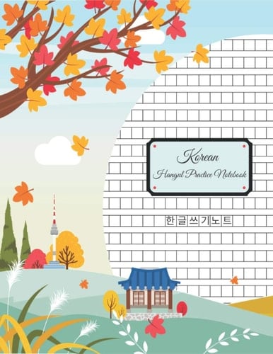 Korean Hangul Practice Notebook: . Hangul Manuscript Paper. Perfect korean Notebook for adults and kids.
