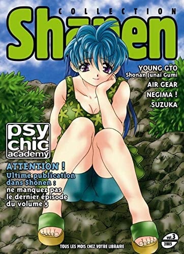 Shonen Collection N° 3, 2005